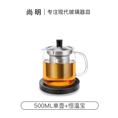 尚明耐热玻璃冲茶壶泡茶壶茶水分离过滤家用大容量泡茶器加厚茶具 恒温宝+ 500ml