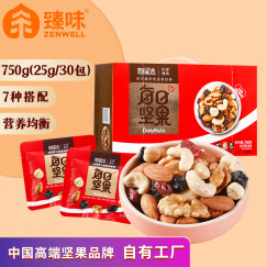 臻味超星选每日坚果 孕妇混合干果礼盒大礼包腰果榛子蓝莓750g