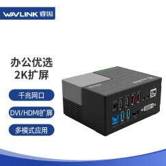 睿因（Wavlink）WL-UG39DK3 usb3.0台式微软苹果笔记本外置显卡1拖2多屏转换器千兆网卡HUB多功能扩展