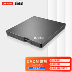 ThinkPad 光驱超薄DVD刻录机 外置移动光驱 笔记本台式机 黑色 4XA0F33838