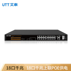 艾泰（UTT）S1018P 18口千兆上联POE供电交换机（16口供电/2SFP光口/即插即用）