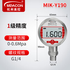 meacon 数显压力表数字气压水压油压液压负压真空精密压力表 【65mm小表盘】0-0.6Mpa