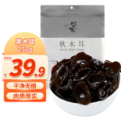 盛耳（shenger）盛耳（shenger）盛耳 黑木耳250g 东北特产南北干货秋木耳