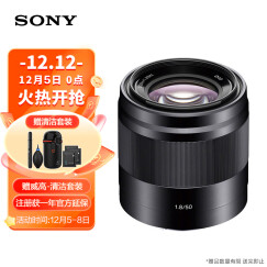 索尼（SONY）E 50mm F1.8 OSS  APS-C画幅定焦镜头（SEL50F18）黑色