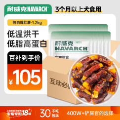 耐威克 狗狗零食 鸭肉缠薯条 磨牙棒 成幼犬 宠物训练奖励 泰迪金毛比 1.2kg