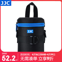 JJC 镜头收纳包 镜头筒袋腰带包内胆保护套 防水 适用于佳能尼康索尼富士适马永诺腾龙长焦 相机配件 DLP-2II 内尺寸：8cmx13.5cm