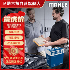 马勒（MAHLE）空气滤芯滤清器LX2717明锐途观速腾迈腾B7帕萨特Q3野帝 1.8T/2.0T