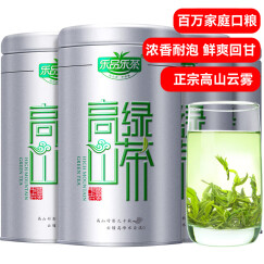 乐品乐茶茶叶明前特级高山绿茶黄山云雾茶浓香耐泡型春茶 礼盒装 特级4罐高山绿茶【黄山】共500g