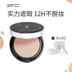 ZFC无痕粉底膏防水遮瑕膏遮盖雀斑点痘印湿粉修容底妆粉底礼物 【新升级】A06肤黄色