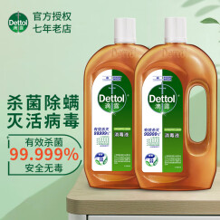 滴露（Dettol） 消毒液 家用衣物除菌宝宝玩具宠物地板消毒水【外包装略有瑕疵】 1.2L*2