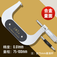 上工 外径千分尺 机械千分尺 分厘卡0-25-50-75-100MM螺旋测微仪器 量程75-100mm