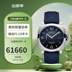 沛纳海（Panerai）瑞士手表庐米诺系列自动机械男表PAM01157 礼物