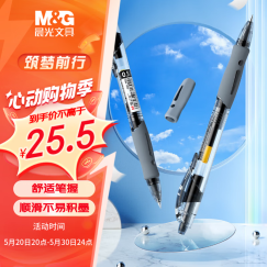 晨光(M&G)文具GP1008/0.5mm黑色中性笔 经典按动子弹头签字笔 学生/办公用水笔 12支/盒