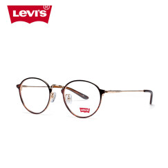 李维斯（Levi's）眼镜框 金属圆框男复古时尚女款近视光学镜架LS5236Z-C01-50mm