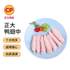 CP正大（CP）樱桃谷鸭 鸭翅中 500g 冷冻 圈养 翅中 烧烤食材