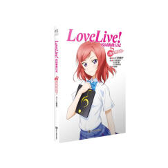 Love Live！校园偶像日记：西木野真姬