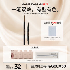 玛丽黛佳（MARIE DALGAR）塑型双效眉笔 持久防水防汗画眉修眉双头含眉粉刷 BR-1摩卡棕 0.3g