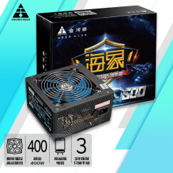 金河田 电源500W海象600台式电脑机箱电源300W/400W（ATX/宽幅电压/支持背线） 海象500电源400W（办公推荐）