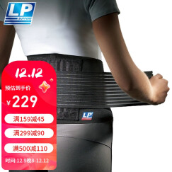LP919专业运动护腰带硬拉深蹲健身装备举重篮球跑步训练护具男女 919经典国羽队同款 8条弹性支撑 L/XL：腰围86.4-111.8cm