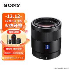 索尼（SONY）微单相机镜头全画幅蔡司标准定焦E卡口(SEL55F18Z)人像 街拍 风光Sonnar T* FE 55mm F1.8 ZA