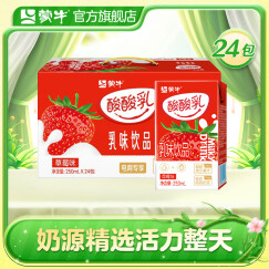 蒙牛 酸酸乳草莓味 乳饮料 250mL*24