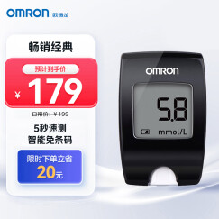 欧姆龙（OMRON）血糖仪家用糖尿病血糖检测仪测血糖仪HGM-112（赠25条试纸+25支针头）