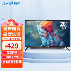 夏新（AMOI） MX32 高清平板液晶智能电视机 网络电视 蓝光LEDwifi  卧室电视 28英寸高清电视（卧室精选）