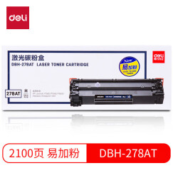 得力（deli）DBH-278AT 大容量硒鼓/激光碳粉盒（适用惠普HP P1560/P1566/P1606/P1606dn/M1536dnf） 黑色