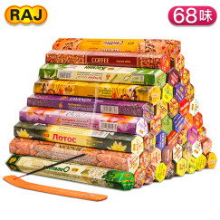 RAJ印度香 原装进口手工天然香薰 家用线香增添香芬熏香 845微笑香(小盒)