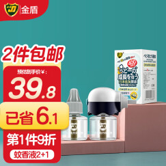 金盾蚊香液电蚊香驱蚊液45ml*2瓶+1驱蚊器防蚊水 日本进口原液升级款