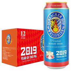 德拉克（Durlacher）猪年珍藏纪念版小麦啤酒500ml*12听 精品礼盒 德国原装进口 冰川水酿造