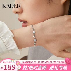 卡蒂罗（KADER）四叶草银手链女生银饰女士礼物送女朋友送闺蜜生日礼物 925银手链【七仓发货】