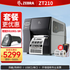 斑马（ZEBRA） ZT210升级款ZT211 工业级 条码机 二维码不干胶标签打印机 ZT210 300DPI +斑马DS1001扫描枪