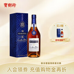 马爹利蓝带700ml MARTELL 干邑白兰地 法国进口洋酒 700mL 1瓶