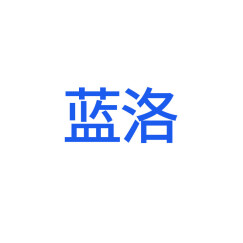 蓝洛 医用冰袋 物理降温退热退烧冰敷袋 退热冷敷袋 小号蓝色1个 新老包装交替发货（无需注水可重复使用 ）