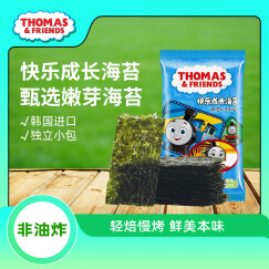 小火车Thomas快乐成长海苔 托马斯韩国进口宝宝零食儿童即食紫菜14.1g