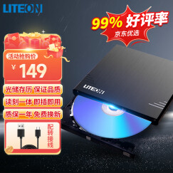 建兴（LITEON）8倍速 外置光驱 DVD刻录机 移动光驱 外接光驱 黑色(兼容WindowsXP/7/8/10苹果系统/eBAU108) 