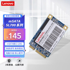 联想（Lenovo) 128GB SSD固态硬盘mSATA接口 SL700固态宝系列