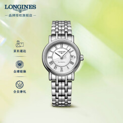 浪琴（LONGINES）瑞士手表 时尚系列 机械钢带女表 对表 L43214116