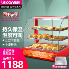 乐创（lecon）保温柜商用加热展示柜蛋挞汉堡炸鸡熟食面包食品板栗台式保温箱 4P款红色