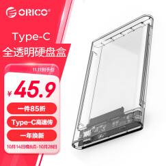 奥睿科(ORICO)Type-C移动硬盘盒2.5英寸SATA转USB3.0笔记本电脑外置盒机械固态ssd硬盘盒子 全透明2139C3