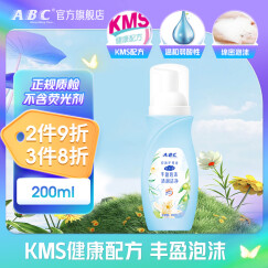 ABC 泡沫型私处清洁洗液私密护理卫生护理液200ml/瓶(KMS健康配方)