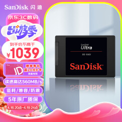 闪迪（SanDisk）2TB SSD固态硬盘SATA3.0接口 台式机笔记本DIY稳定 至尊3D进阶版-更高速读写｜西部数据出品