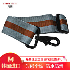 马田（MATIN） 韩国进口马田防汗臭单反相机背带肩带索尼微单佳能尼康美能达挂脖减压防水防滑双层 单肩包通用背带