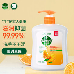 滴露（Dettol）健康抑菌洗手液柑橘500g瓶 消毒抑菌清爽 儿童家庭非补充装替换