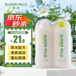 惠润（SUPER MiLD）绿野芳香洗发水50ml+护发素50ml男女洗发护发旅行套装