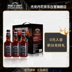 杰克丹尼（Jack Daniels）威士忌预调酒 可乐味 330ml*6瓶 礼盒装 