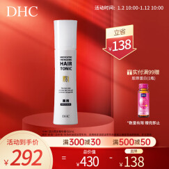 蝶翠诗（DHC）活力育发精华露150ml 男女皆宜活化发根改善脱发浓密【官方直售】 150ml