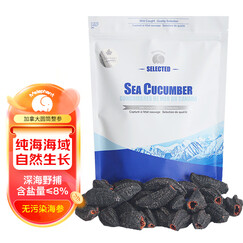 Melephant 加拿大淡干海参 深海海参干货 2530型 454g 精品袋装