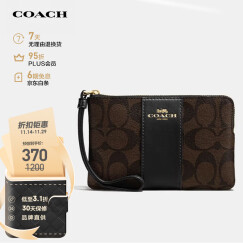 蔻驰（COACH）【品牌直供】女士深棕色配黑PVC零钱包F58035IMAA8